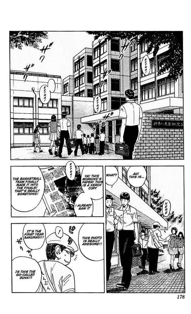 Slam Dunk Chapter 98 12